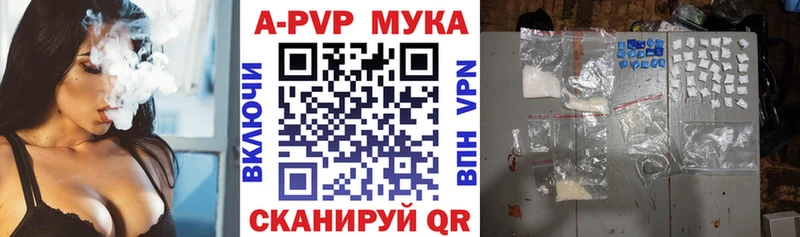 закладка Ворсма A PVP VHQ