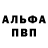 Амфетамин 98% Candela