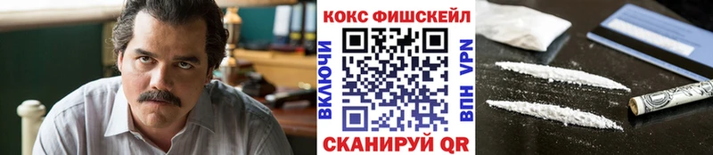 Cocaine 98%  закладки  Ворсма 