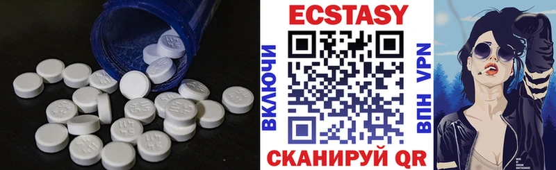 наркотики  Ворсма  ЭКСТАЗИ ешки 