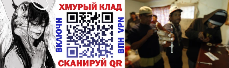 Героин белый  Ворсма 