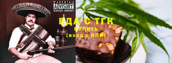 ALPHA-PVP Белоозёрский