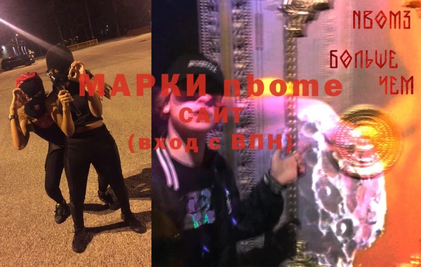 ALPHA-PVP Белоозёрский