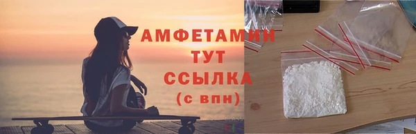 mix Белокуриха