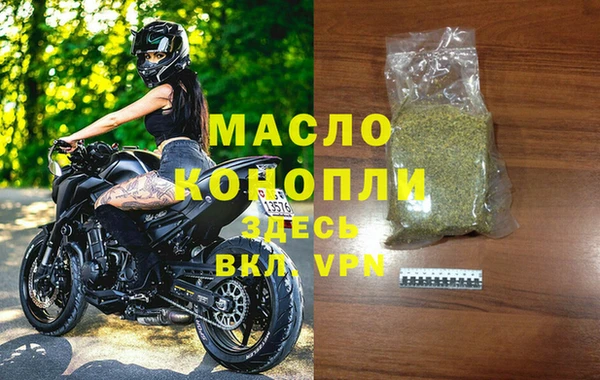 ALPHA-PVP Белоозёрский