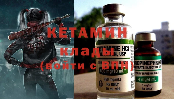 марки nbome Переславль-Залесский