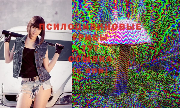 ALPHA-PVP Белоозёрский