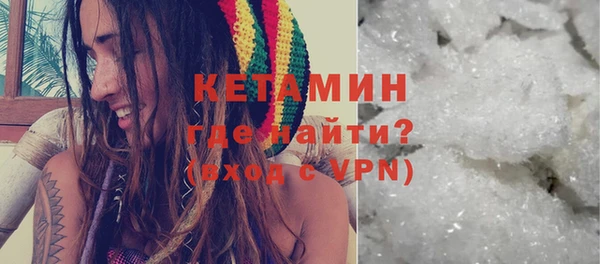 ALPHA-PVP Белоозёрский