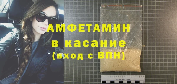ALPHA-PVP Белоозёрский