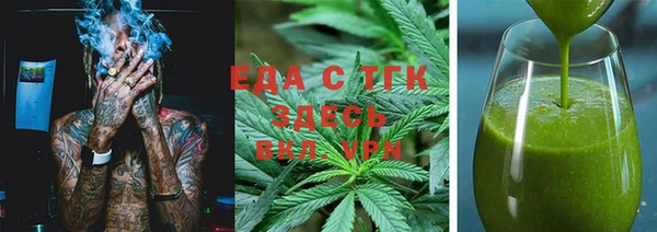 ALPHA-PVP Белоозёрский