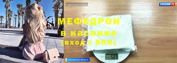 ALPHA-PVP Белоозёрский