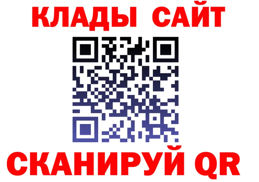 КЕТАМИН VHQ зеркало shop kraken Ворсма