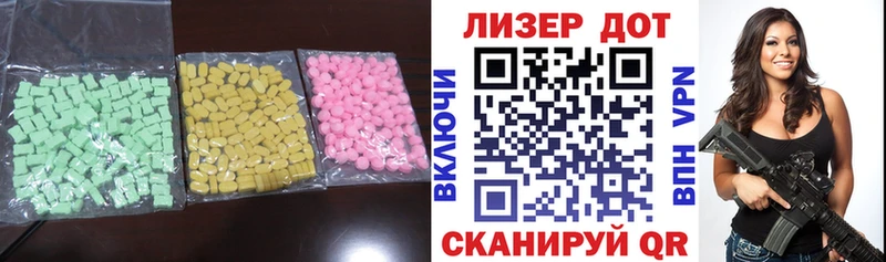 Лсд 25 экстази ecstasy  Ворсма 