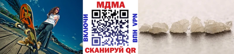блэк спрут зеркало  Ворсма  MDMA кристаллы  наркошоп 