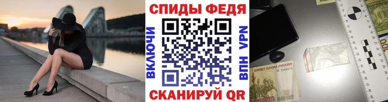 МЕТАМФЕТАМИН винт  mega зеркало  Ворсма 