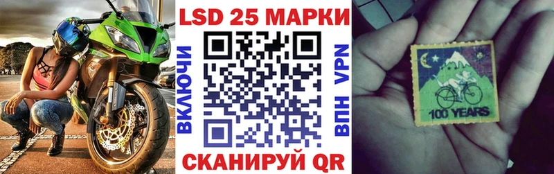 Марки NBOMe 1,8мг  Ворсма 
